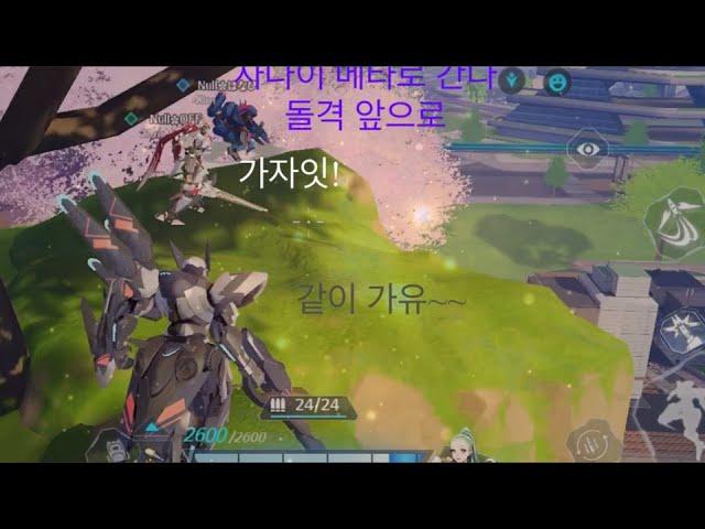 [메카시티:ZERO] 일본 랭킹 1위 유저 만났습니다! (Null과 함께) SMC - Super Mecha Champions