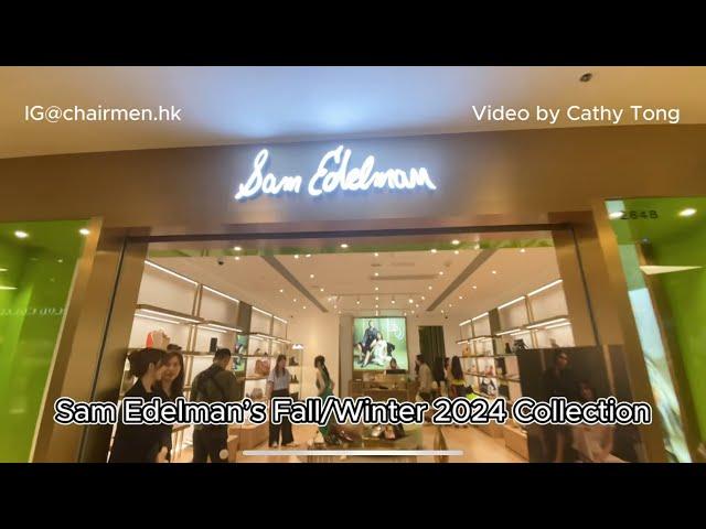 【#CHAIRMENHK】Sam Edelman’s Fall/Winter 2024 Collection