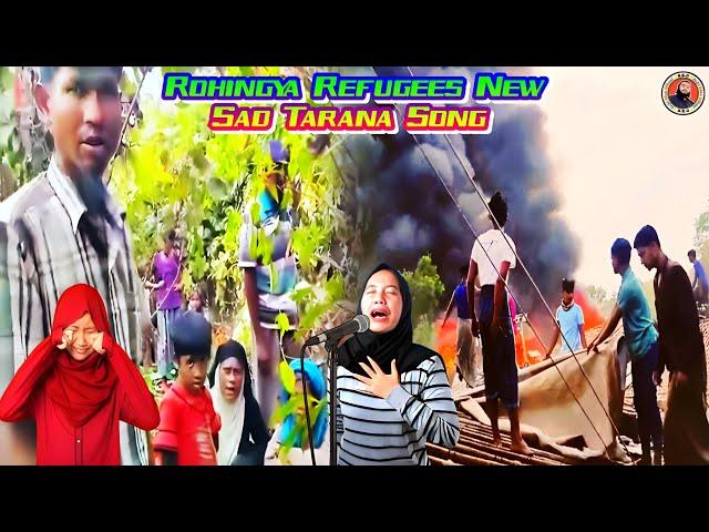 Rohingya Refugees New Sad Tarana Song | Very Emotional Rohingya Urdu Gazal Tarana