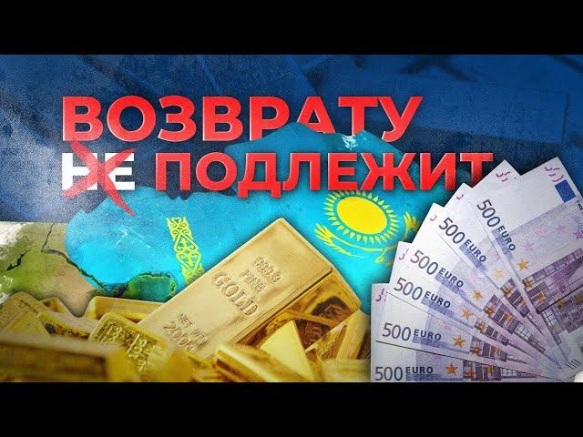 Возврату подлежит. Документальный фильм. Казахстан сегодня. Касым-Жомарт Токаев. Новости