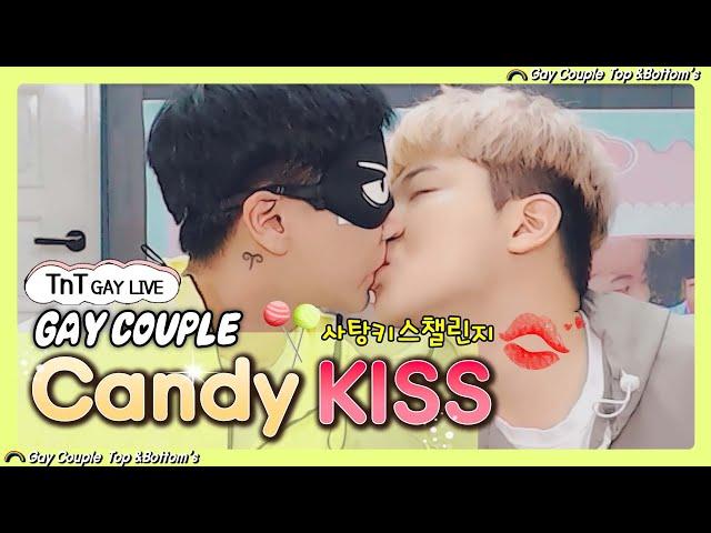 GayCouple Candy KISS  Challenge │사탕보다 달콤한 것은?│SUB