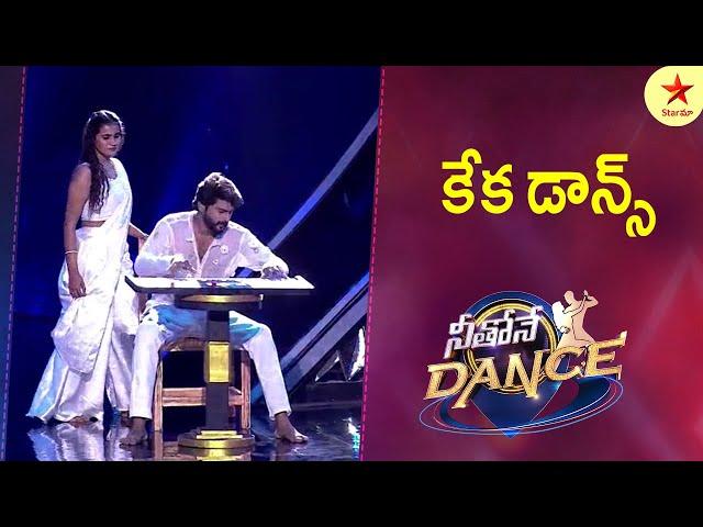 Beautiful Romantic Dance Performance by Nikhil and Kavya | Neethone Dance Highlights | Star Maa