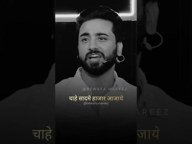 Poetry For Dost ‍🩹 || Bewafa Mareez || #shayari #poetry #trending #shorts #ytshorts #bewafamareez