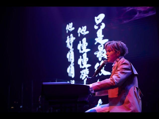 應智越 努力的孩子 Mr Little Cat Concert 2022