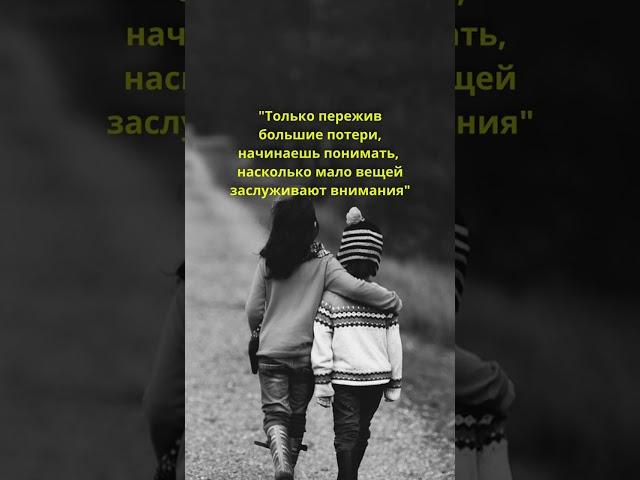Цитаты на века,о нас. Цитаты, пропитанные мудрость веков