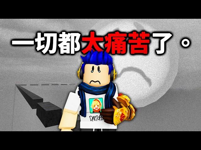 Roblox最有意義的故事遊戲！你如果有一天離開了這世界，你的家人朋友會怎麼想..？【why me - 有感筆電】