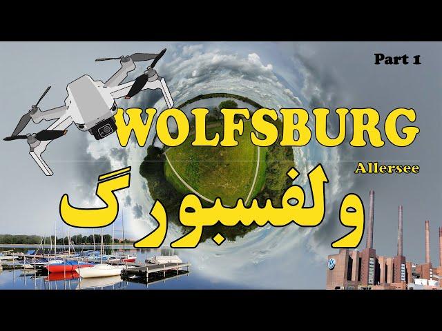 Wolfsburg | Germany  4k drone footage