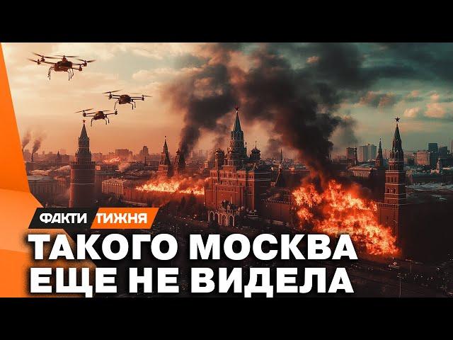ЖАРКО В МОСКВЕ  Так выглядит УКРАИНСКАЯ МЕСТЬ. Это лишь НАЧАЛО