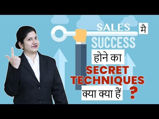 What are the Secret Techniques to get Success in Sales | Business Sales Course | RR Digital Sutra