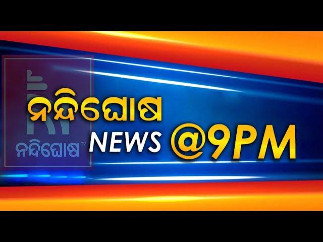 Live | Nandighosa National @9PM | Nandighosha TV