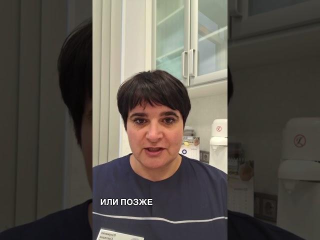 Когда следует обратиться к врачу-гинекологу #гинеколог #клиникакуренкова #менструация #цикл #врач