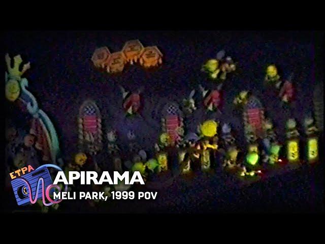 Apirama, Meli Park – 1999 On-Ride POV