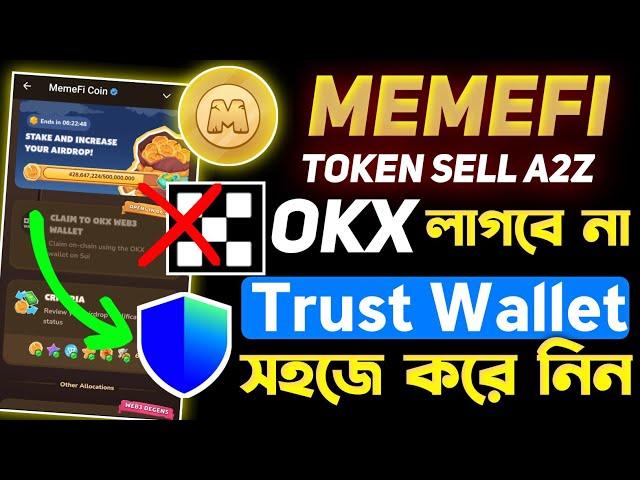 Memefi Token Sell দিন OKX VPN ছাড়াই || Memefi Token Withdraw From OKX To Any Exchanger | Memefi