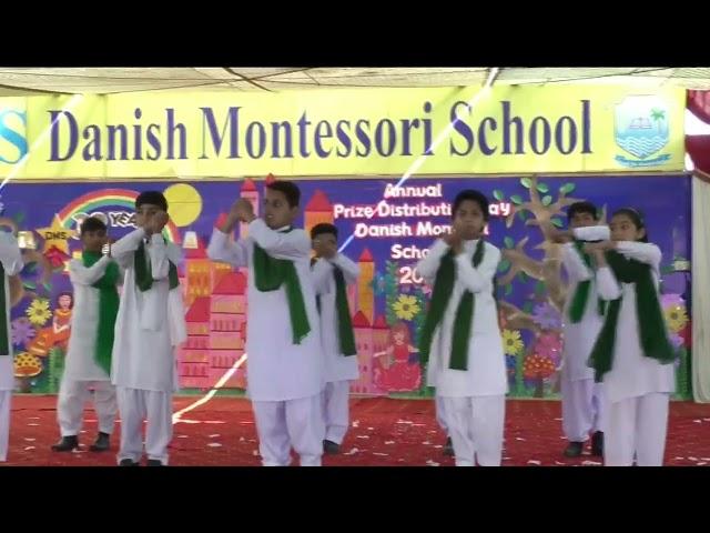 Danish Montessori School |DMS| KotAddu.