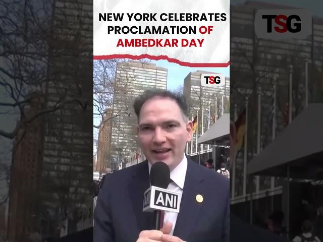 #newyork |  Indian diaspora celebrates Ambedkar Day proclamation in New York City #trending #shorts