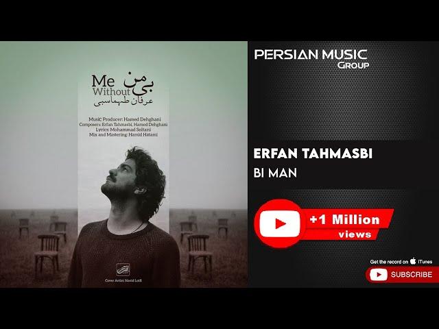 Erfan Tahmasbi - Bi Man ( عرفان طهماسبی - بی من )