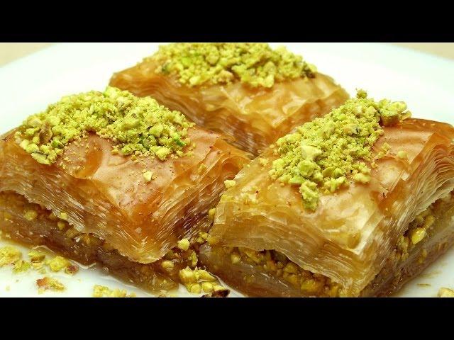 How to Make Baklava | Easy Turkish Recipes