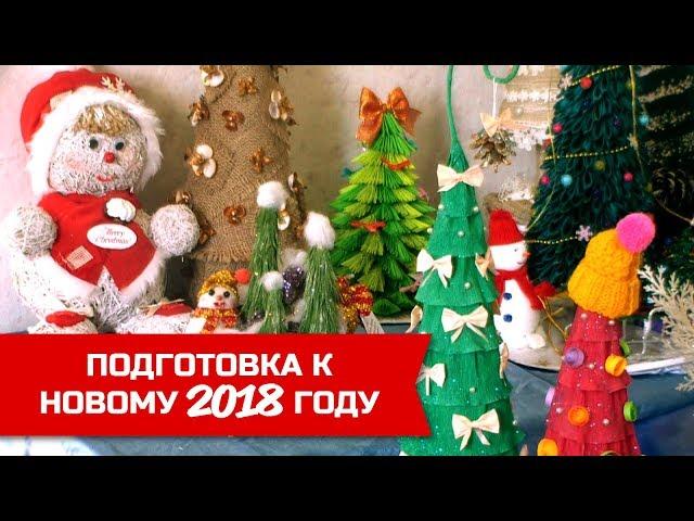 Вяжу и рукодельничаю к праздникам. Делюсь новогодним настроением!