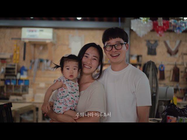 일상 MV (뮤직비디오)