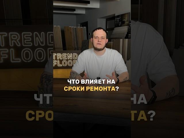 #дизайнинтерьера #ремонт #интерьер #ремонтквартир #дизайн #лайфхакремонт