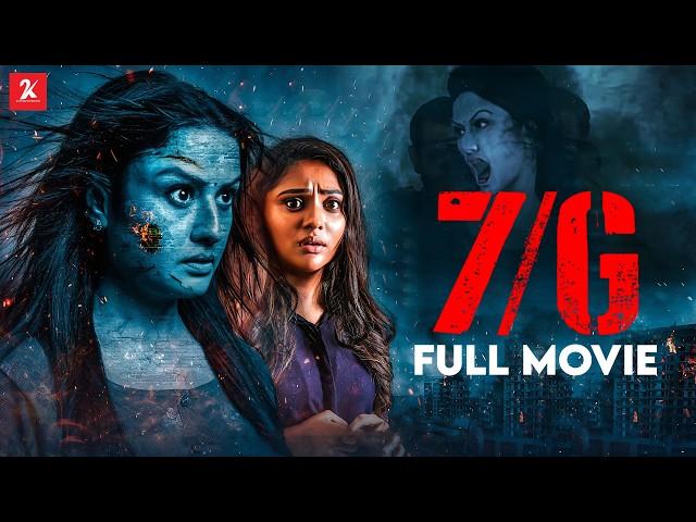 7/G | Tamil Full Movie | Sonia Agarwal | Smruthi Venkat | Siddharth Vipin | Subramaniam Siva