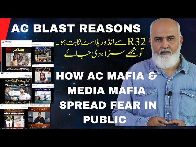 R32 Ac Blast Reason. | How AC Mafia & Media Mafia Spresd Fear. Jabirwaqas