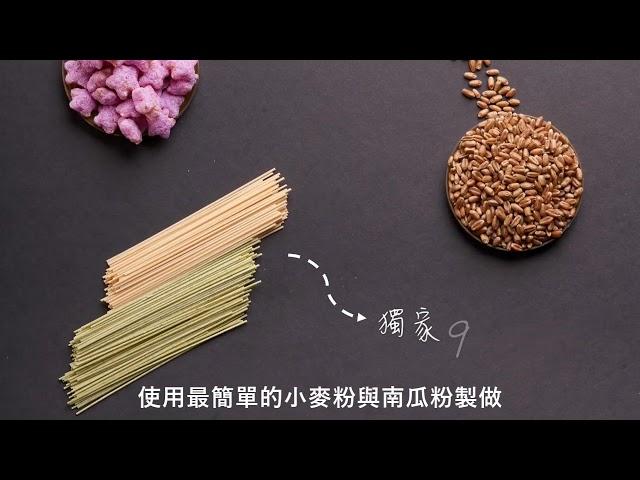 如何準備寶寶副食品？特製9公分寶寶麵 - 穗穗康健