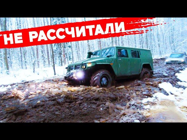 ВОЕННАЯ ТЕХНИКА СПАСАЕТ ЭКСПЕДИЦИЮ! ГАЗ ТИГР, ГАЗ 63, УАЗ, Росомаха, Nissan Patrol, ТагАЗ бездорожье