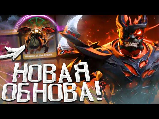 НОВОЕ ОБНОВЛЕНИЕ НА EPICLOOT DOTA 2 | СЛОМАЛ САЙТ ЭПИКЛУТ И ВЫБИЛ АРКАНУ ДОТА 2