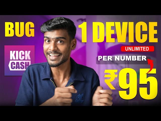  KICKCASH APP BIGGEST UNLIMITED TRICK || PER NUMBER ₹95 UNLIMITED || NEW EARNING APP TODAY