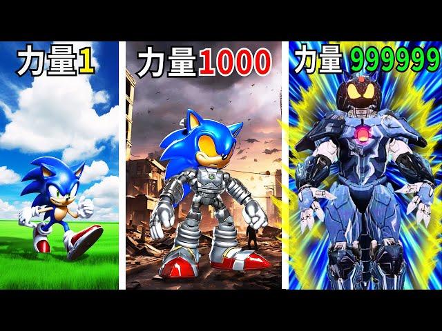 GTA5 音速小子升级力量1 到 999999 超级无敌金刚音速小子！ SONIC LEVEL1 UPGRADE TO LEVEL 999999 MECHA DRAGON SONIC IN GTA5