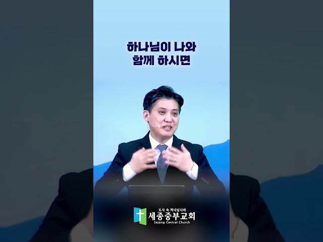 25.2.16 주일설교1분요약