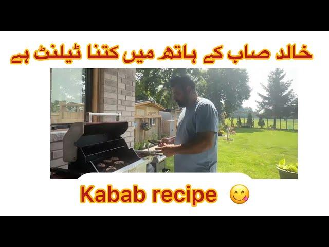 Aaj ek or recipe ️ chicken kebab OR my garden tour #desilivingincanada #rubyjaved #kababrecipe