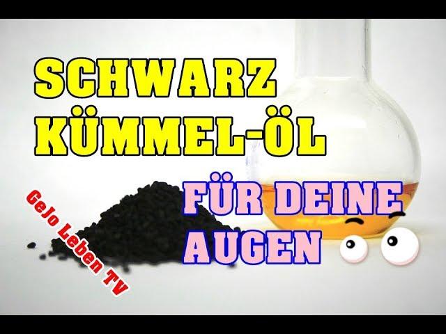 SCHWARZKÜMMELÖL für deine Augengesundheit! Das solltest du tun!