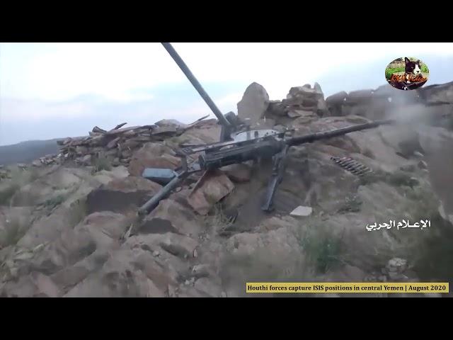 WARNING: Ansarallah forces capture ISIS/DAESH positions in central Yemen