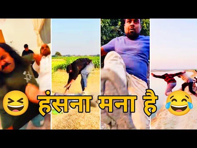 हंसना मना है|Funny Video|New Funny Video| Instagram Reels|Suraj Rox|Arab Funny Video #funny #fun