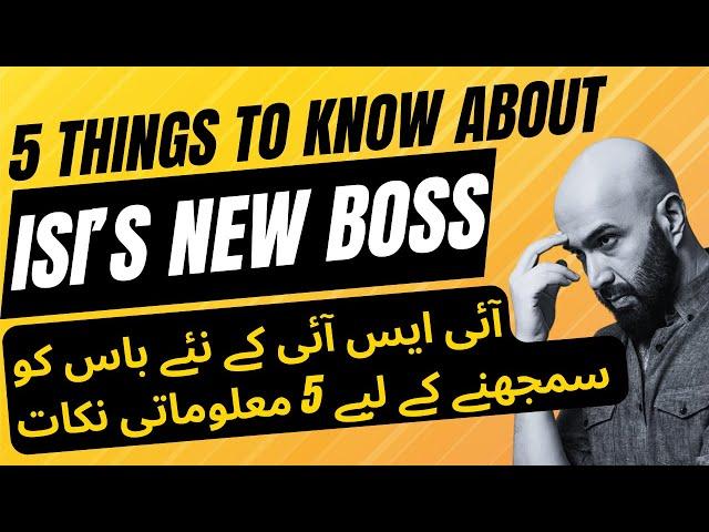 WHO IS NEW DG-ISI? 5 THINGS TO KNOW