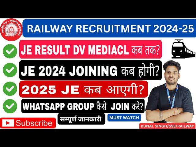 RRB JE RESULT DV MEDICAL JOINING/ 2025 JE/JOIN WhatsApp Group #rrbje #ntpc #alp #groupd #rrbjecbt2