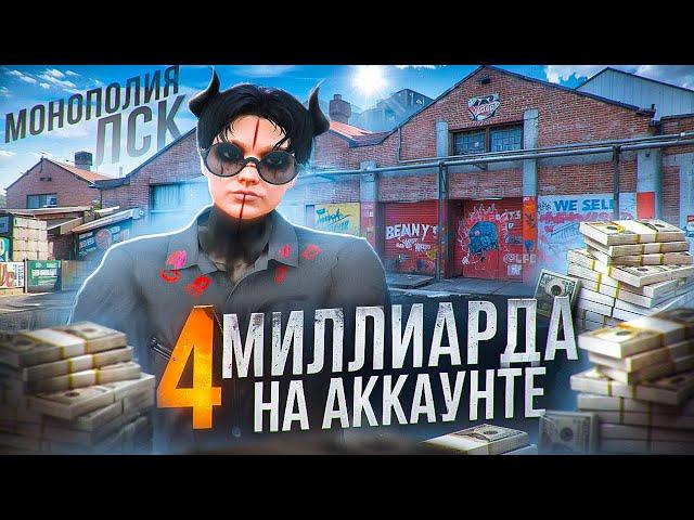 Я ДОСТИГ ЭТОГО.. САМЫЙ МАСШТАБНЫЙ ОБЗОР МОЕГО АККАУНТА НА GTA 5 RP DOWNTOWN