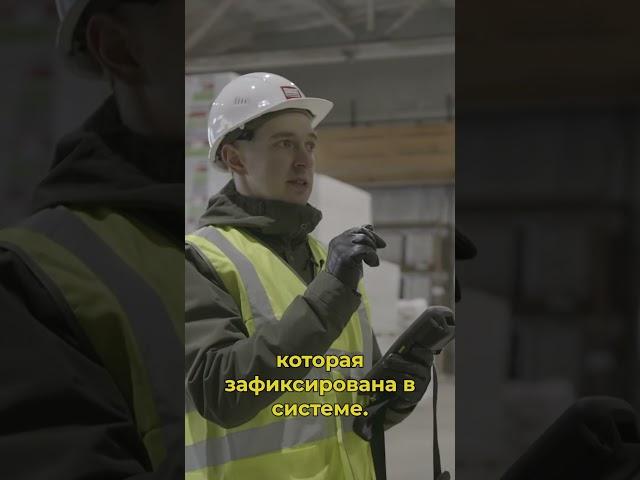 Упростили и ускорили инвентаризацию | «Торговая Сеть ТехноНИКОЛЬ»