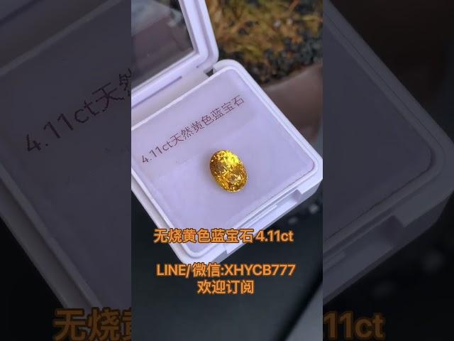 订阅我们，朋友圈每日更新更多美货。微信/LINE: XHYCB777 #宝石直播 #ruby #翡翠手鐲 #彩宝 #gemstone #珍珠 #翡翠