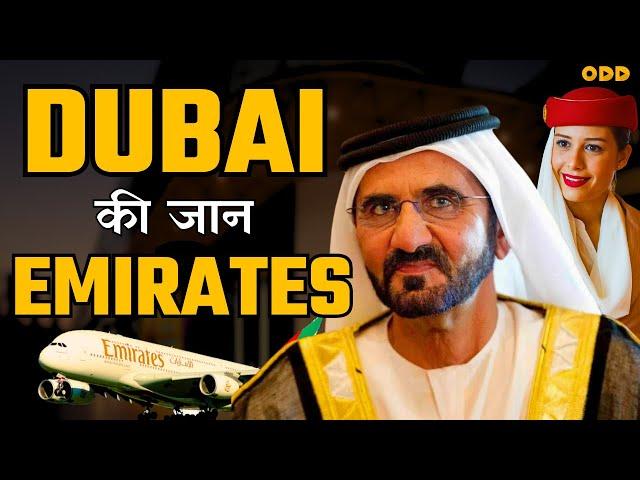 How Emirates Airlines became Successful |Dubai | Case Study