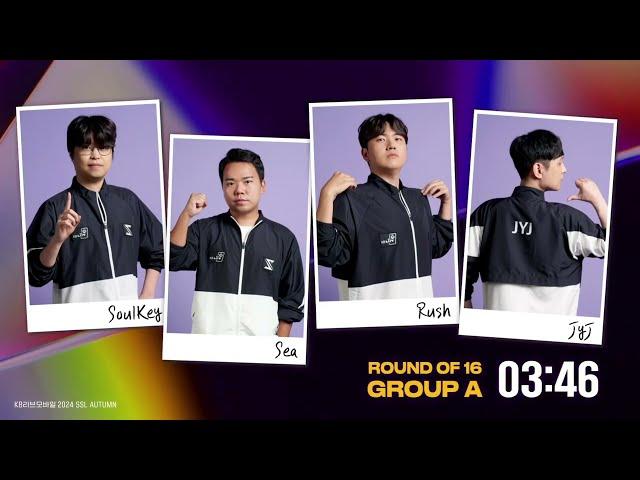 [ENG] SSL S1 Ro.16 Group A (Soulkey, Rush, JYJ and Sea) - SSL English (StarCastTV English)