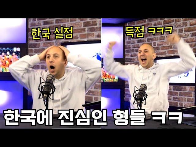 [입중계 하이라이트] 손흥민 없어도 계속되는 입중계 ㅋㅋㅋ 오늘도 정몽규 아웃! (대한민국 vs 이라크)