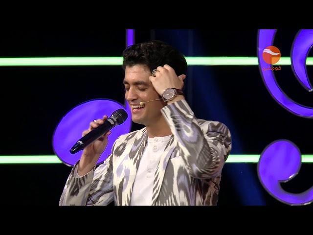 Ajmal Omid Falbeen Song / اجمل امید آهنگ فالبین