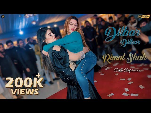 Dilbar, Rimal Shah Hot Bollywood Song Dance Performance , SGStudio 2024