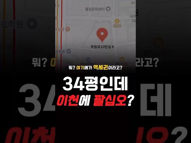 저렴한 광주 남구 신축 월세 추천 #shorts #신혼부부 #광주분양 #광주 #백운광장역천년가 #남구 #광주광역시 #강아지 #반려견 #가능
