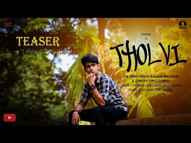 Tholvi - official teaser video | Huye Yugesh | Sanjay | Santhosh balaji |  Dhanwarsh | Ajay