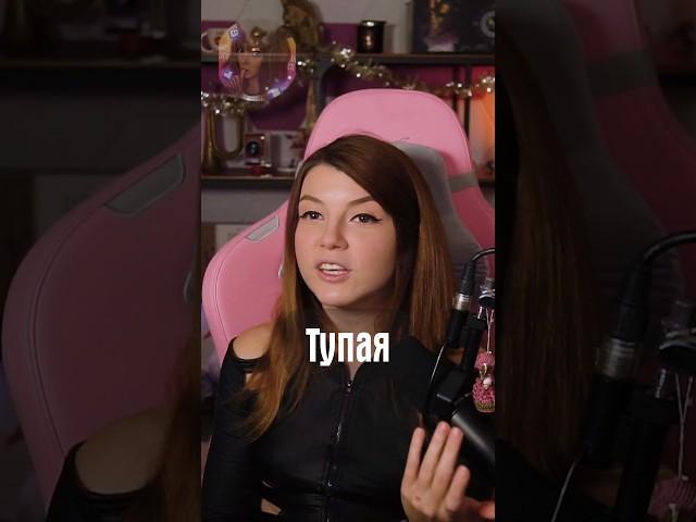 Тупая