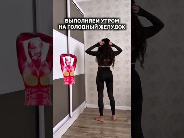 ХУДЕЙ СО МНОЙ  #какпохудеть  #потерявеса #похудеть  #похудение #срочнопохудеть